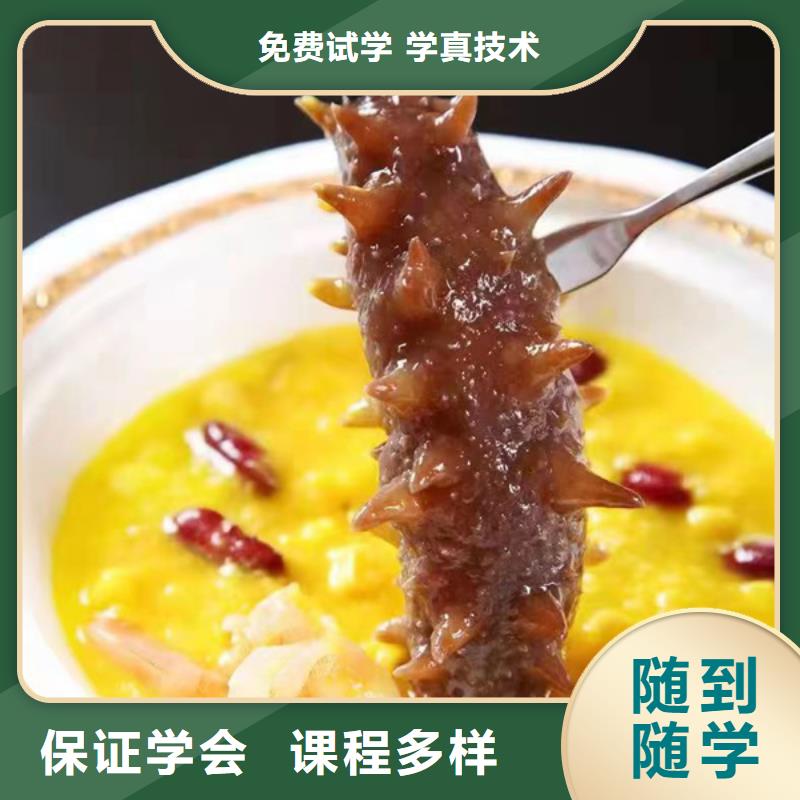 学厨师上什么学校好排名前十的厨师烹饪学校