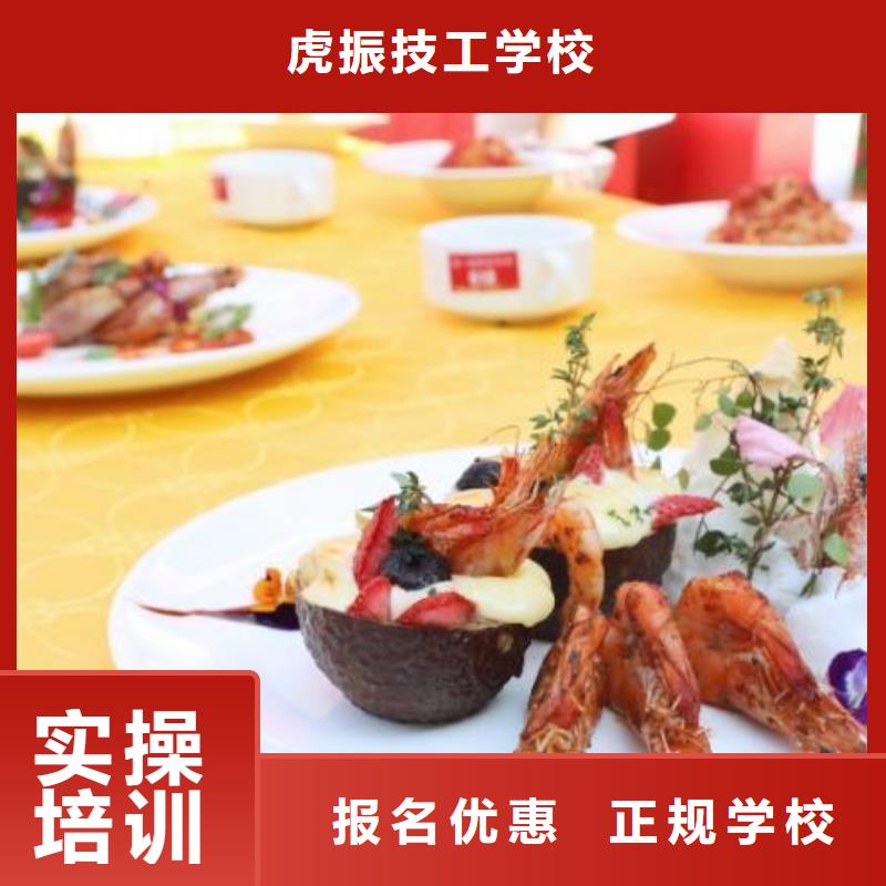 学烹饪应该去哪个学校|中餐烹饪培训学校哪家好|