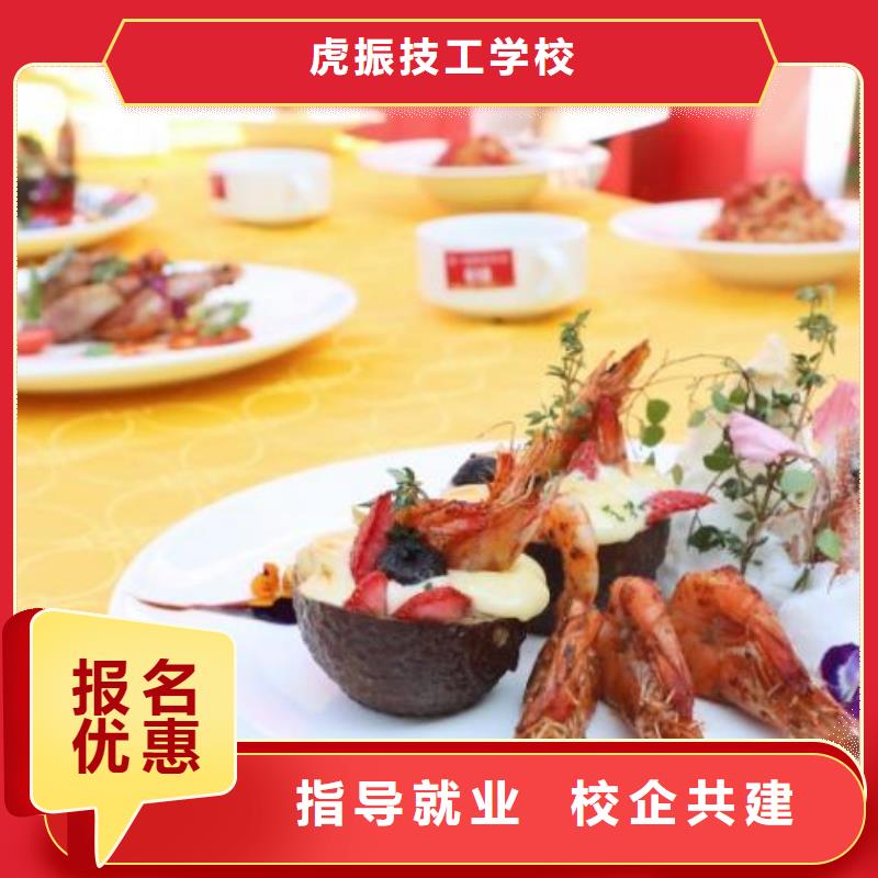 汽车钣金喷漆培训-视频-内蒙古锡林郭勒市|呼和浩特|乌海|阿拉善|呼伦贝尔汽车钣金喷漆培训-虎振