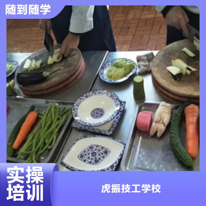 汽车钣金喷漆培训-视频-内蒙古锡林郭勒市|呼和浩特|乌海|阿拉善|呼伦贝尔汽车钣金喷漆培训-虎振