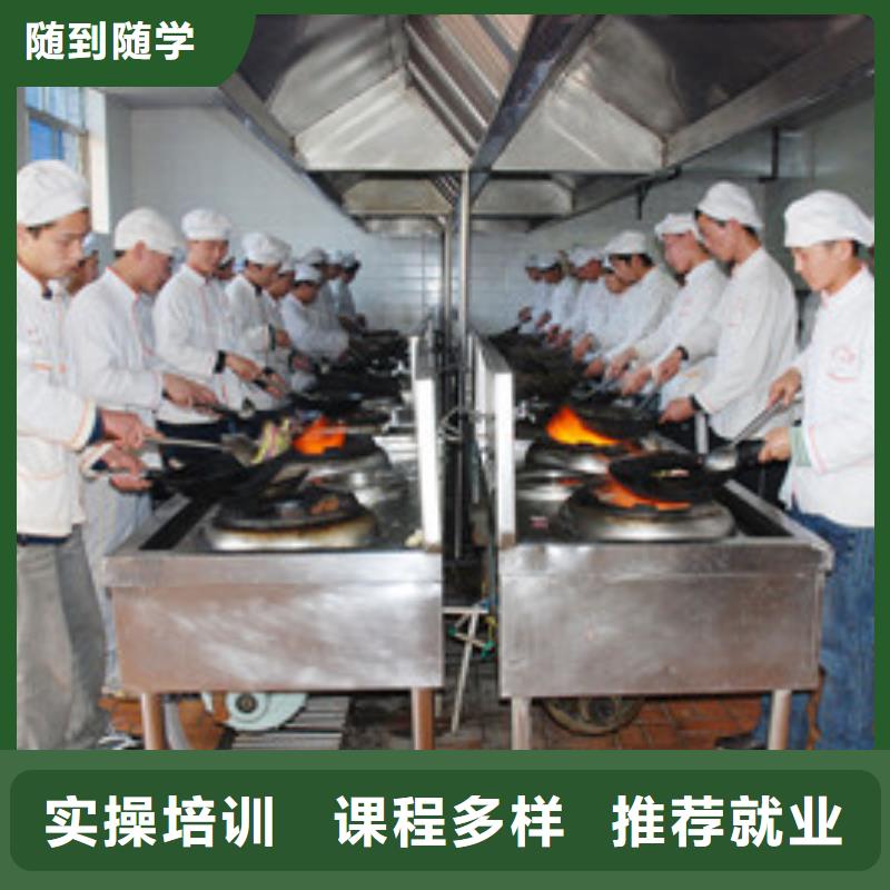 辛集厨师烹饪学校哪家强附近的厨师学校哪家好