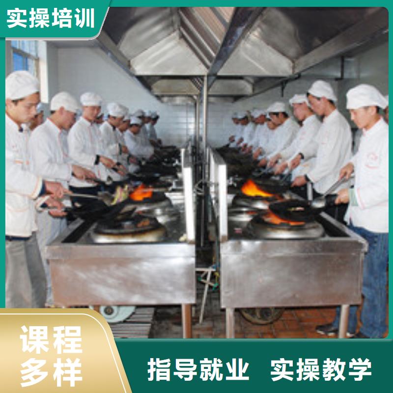  厨师培训专业齐全