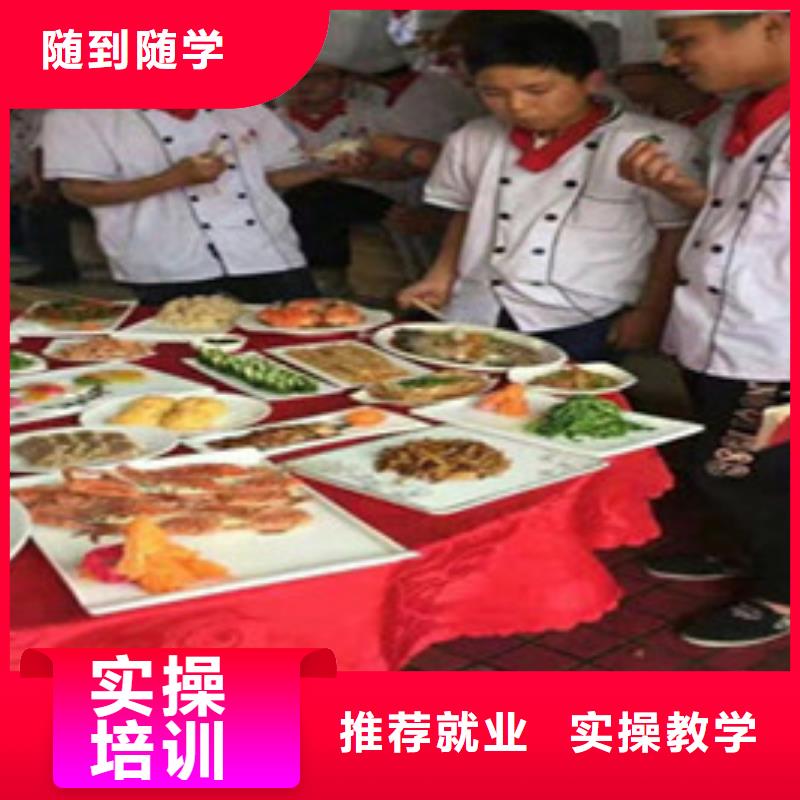 厨师培训就业前景好