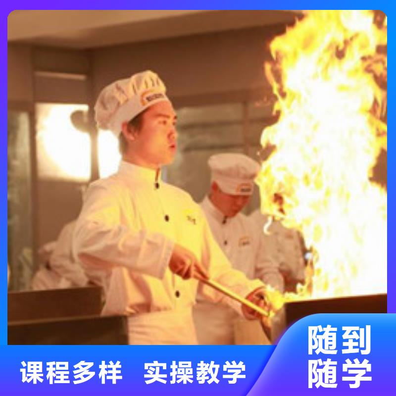 辛集厨师烹饪学校哪家强附近的厨师学校哪家好