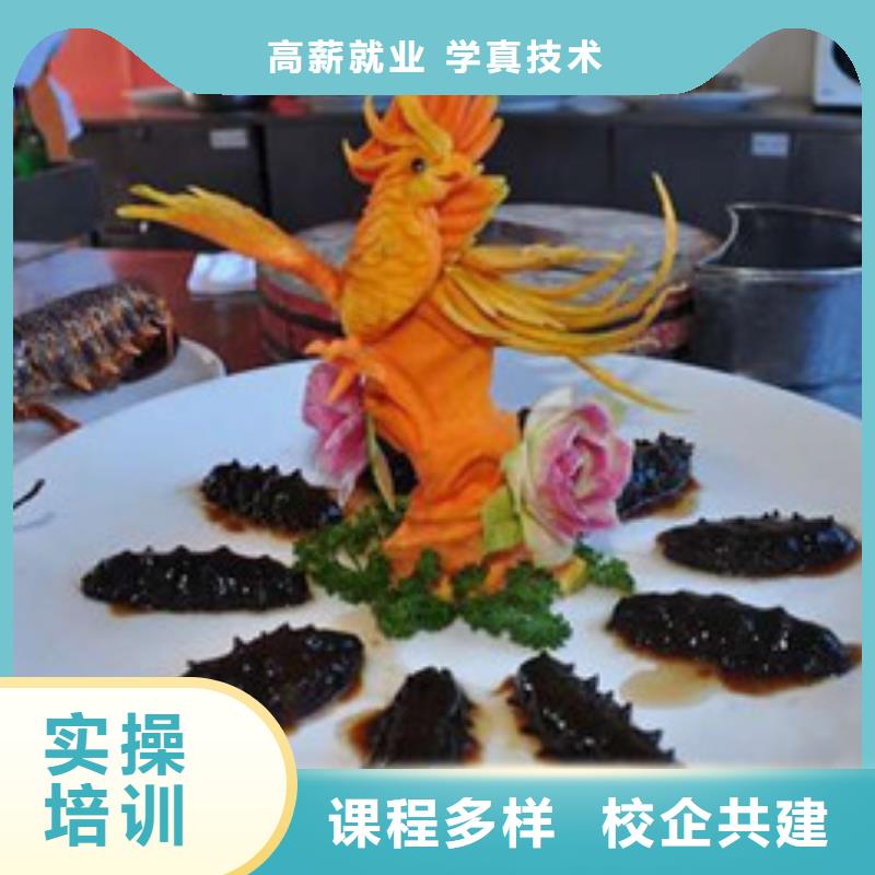 厨师培训就业前景好