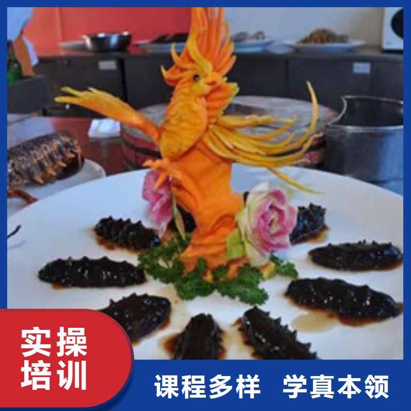 厨师培训正规学校