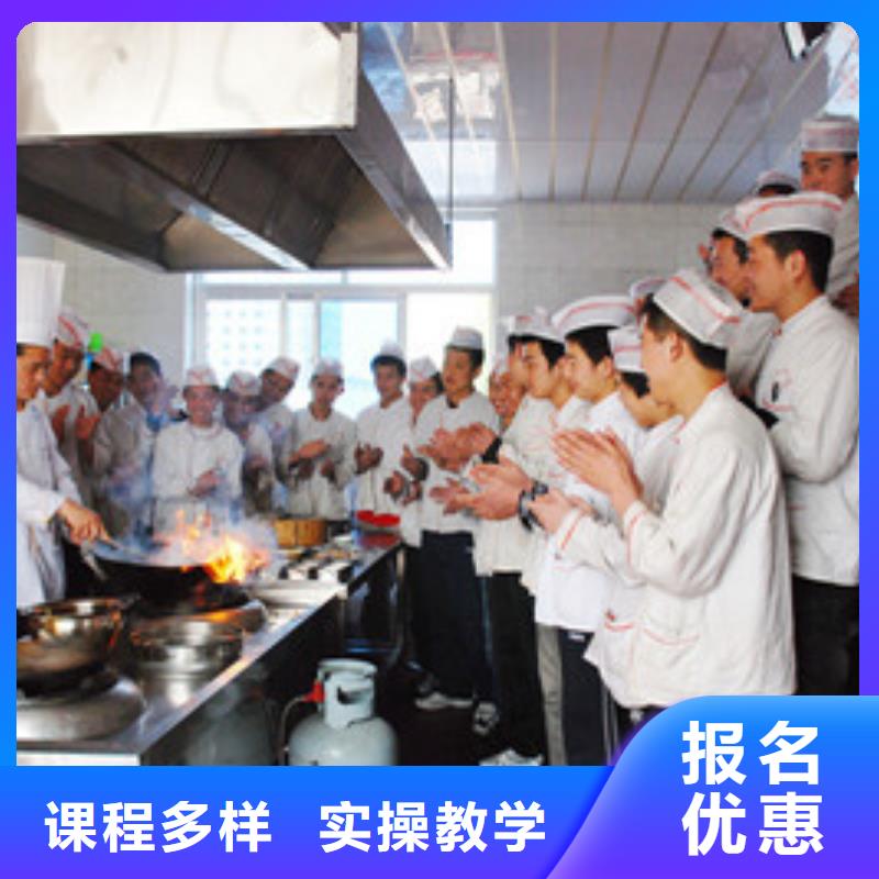 厨师培训正规学校