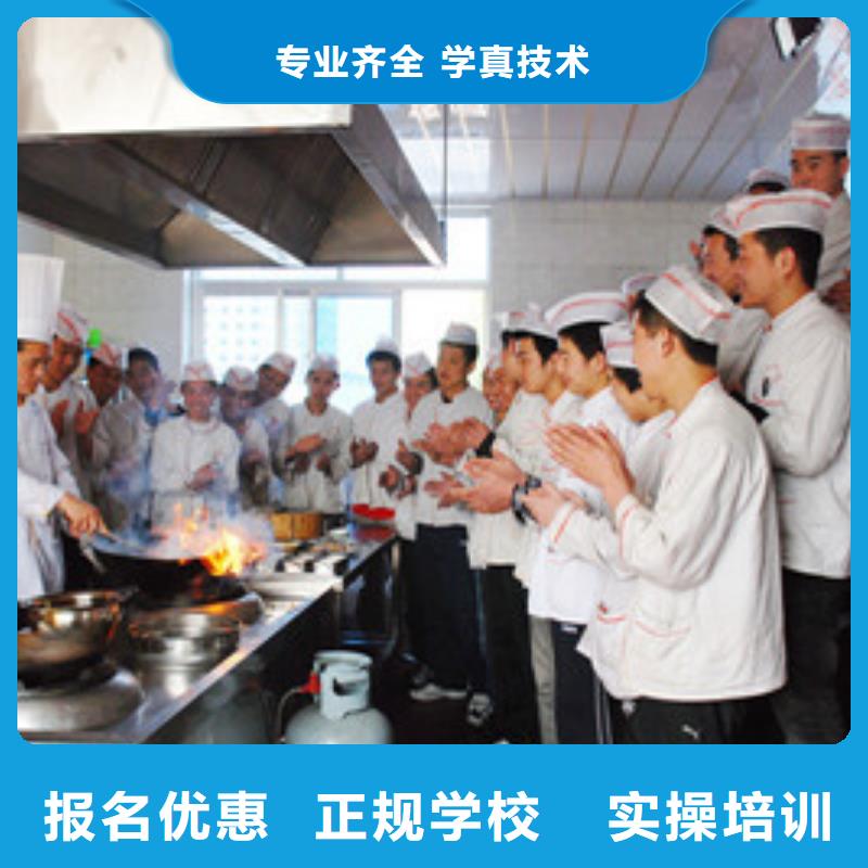 厨师培训就业前景好