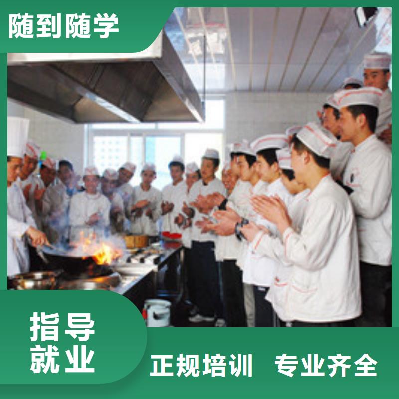 厨师培训实操教学