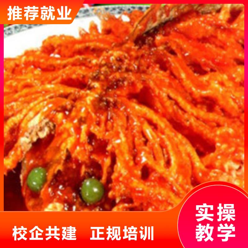 厨师培训就业前景好