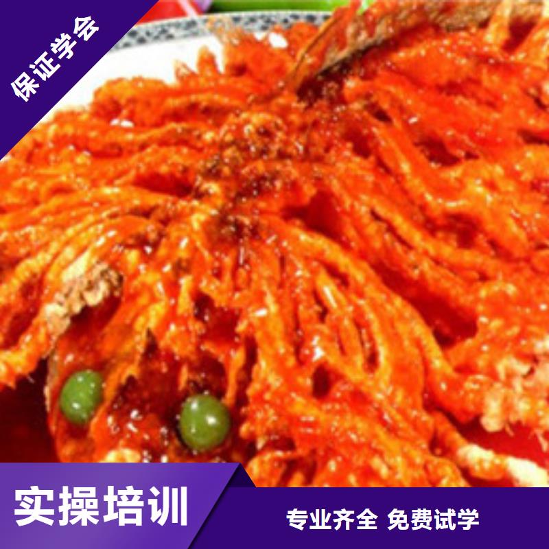 厨师培训正规学校