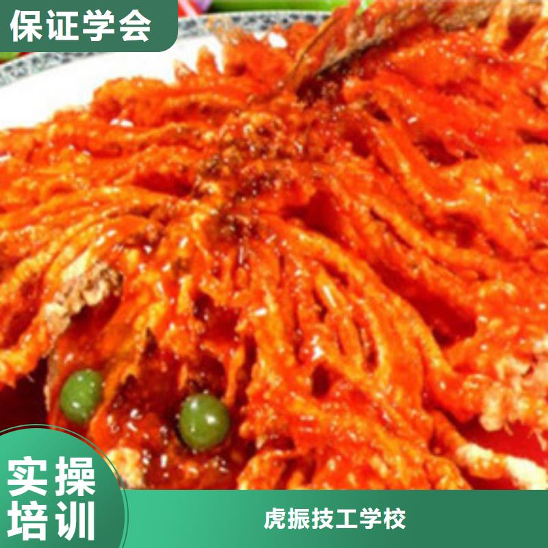 厨师培训师资力量强