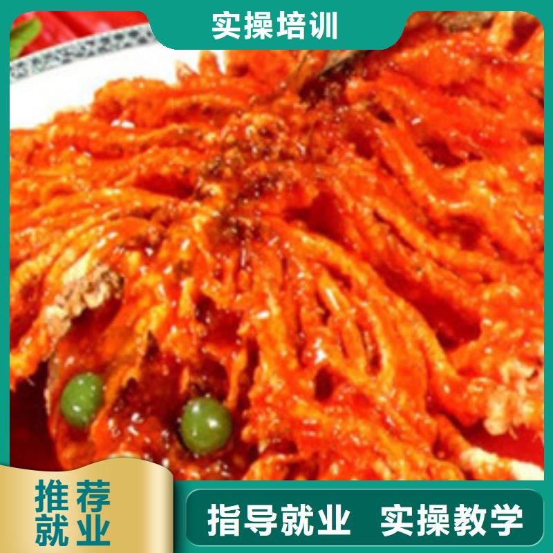 厨师培训师资力量强