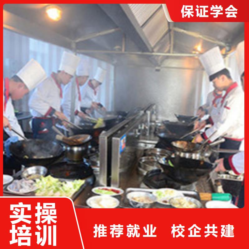 厨师培训就业前景好