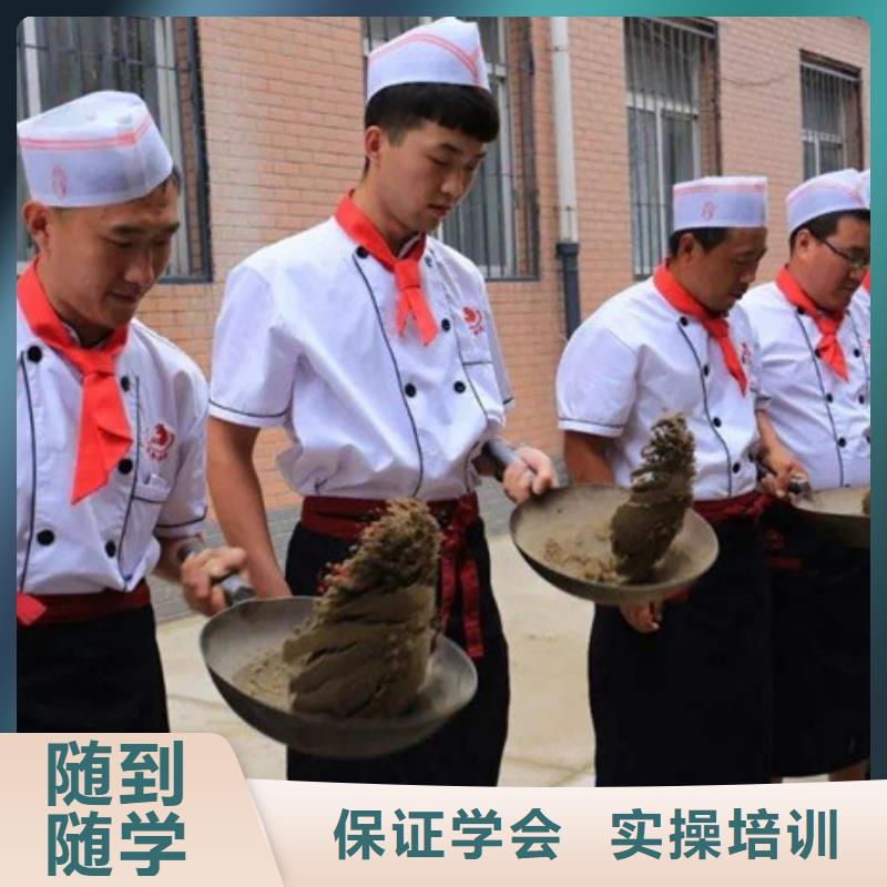 厨师培训师资力量强