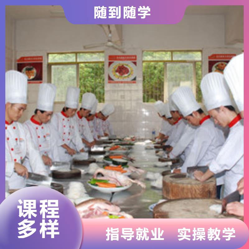 厨师培训就业前景好