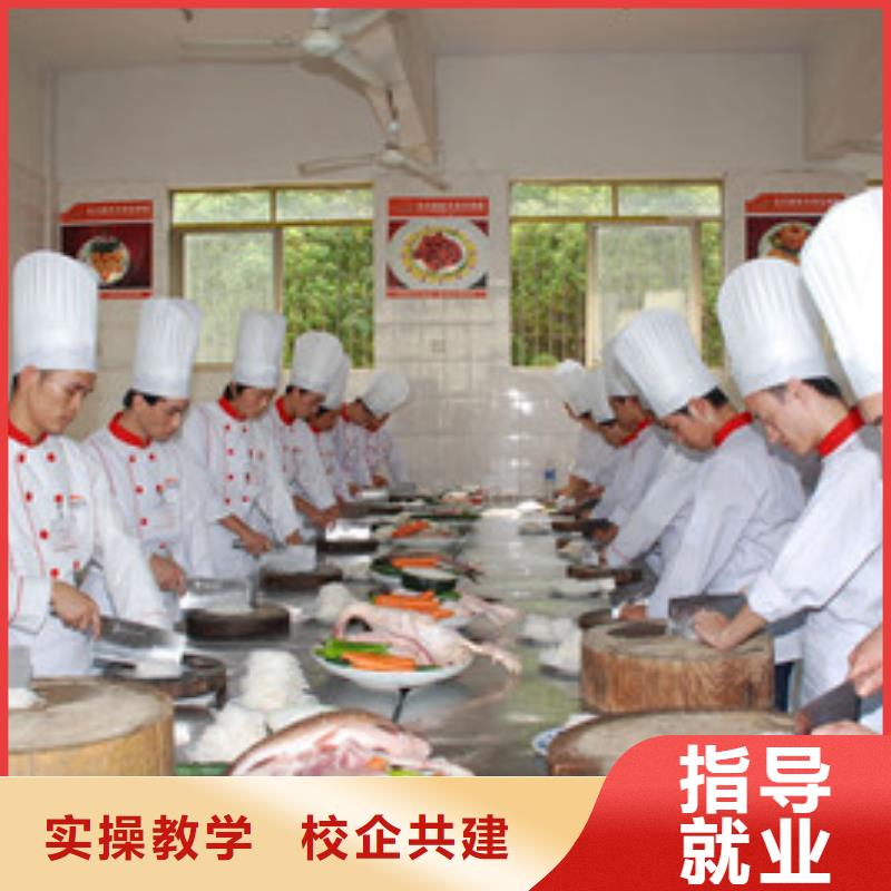 怎么选厨师烹饪技校能学真技术的厨师技校