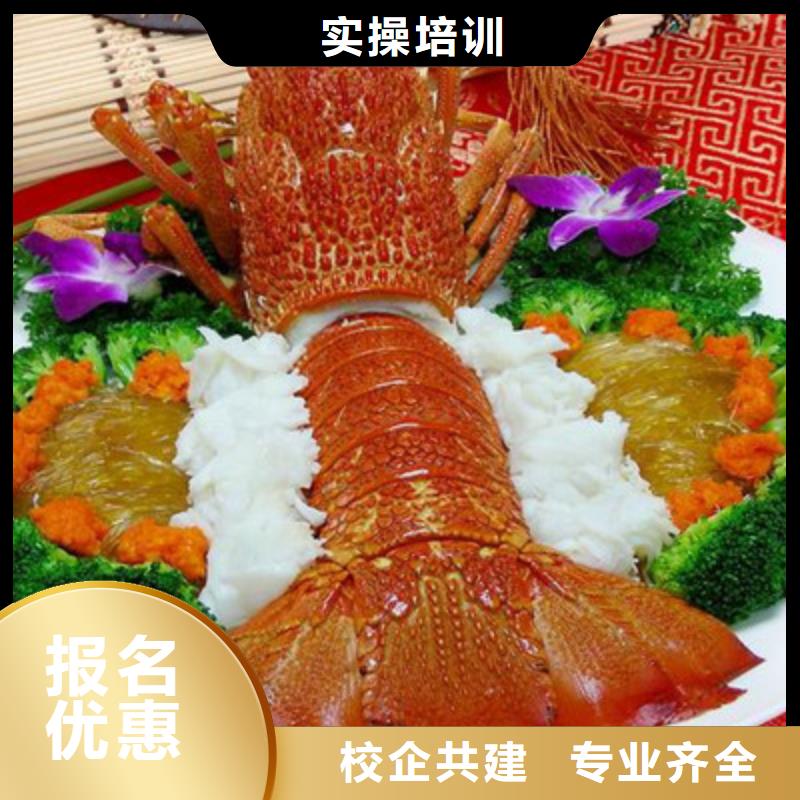 厨师培训正规学校