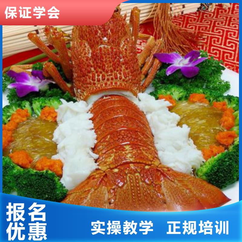 天天上灶炒菜的厨师技校|哪有好点的厨师烹饪技校|