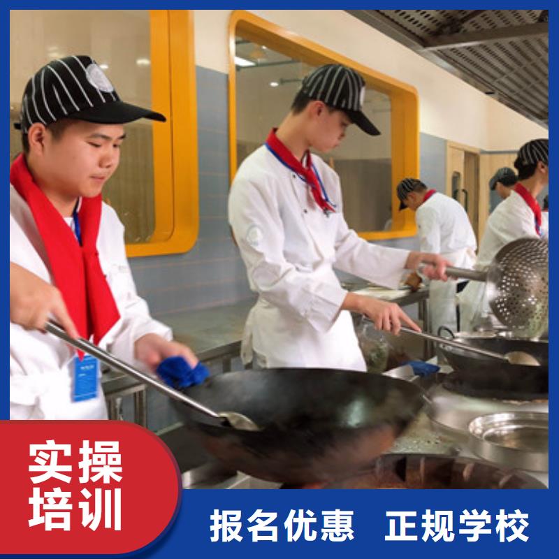 厨师培训就业前景好