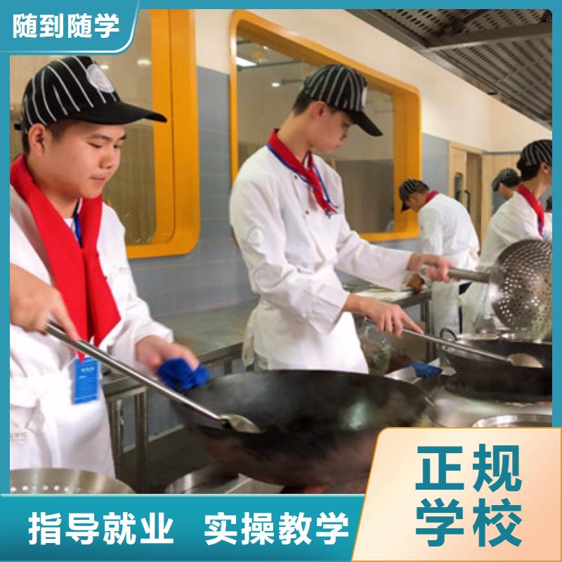 厨师培训实操教学