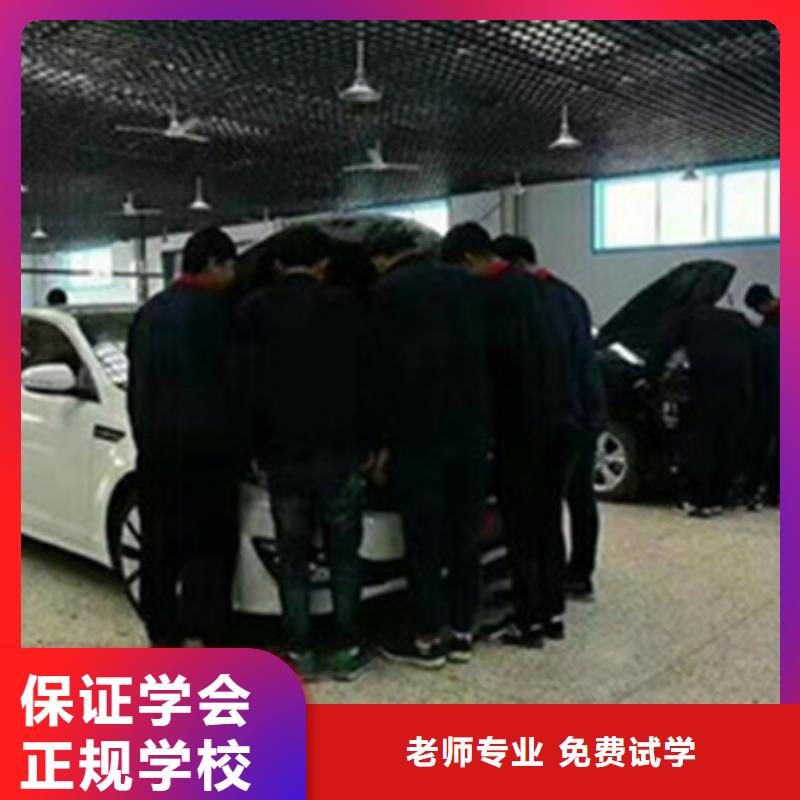 汽车钣金喷漆培训-视频-汽车钣金喷漆培训|陕西省|榆林|咸阳|宝鸡|西安