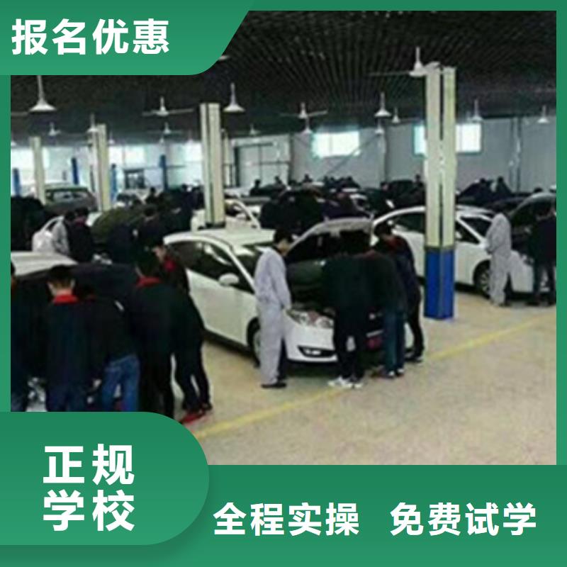 汽修培训理论+实操
