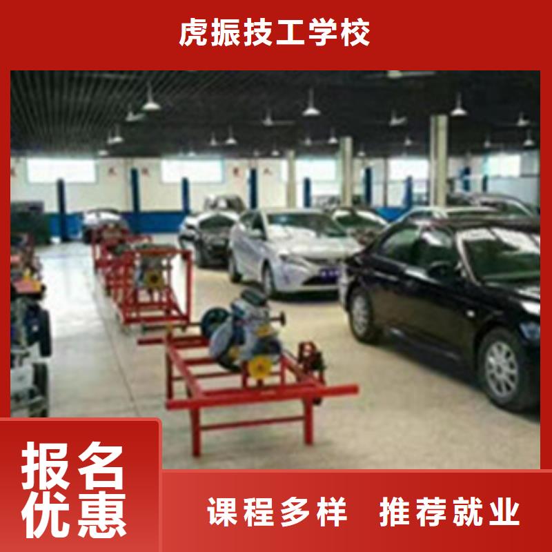 【汽修培训】中西糕点烘焙培训随到随学