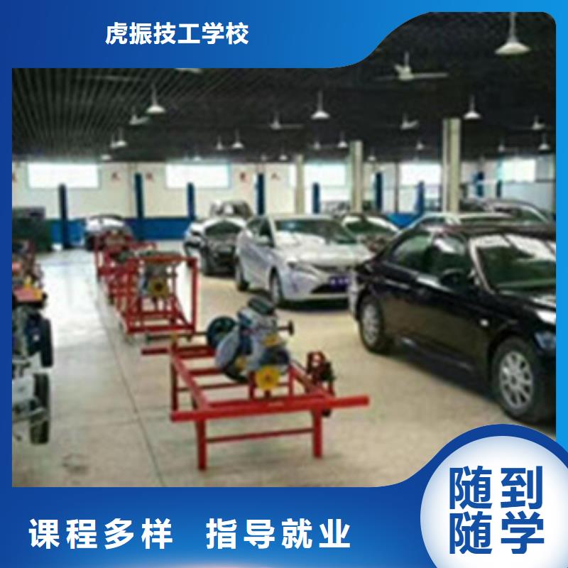 不学文化课汽修修车学校学汽修应该去哪个学校