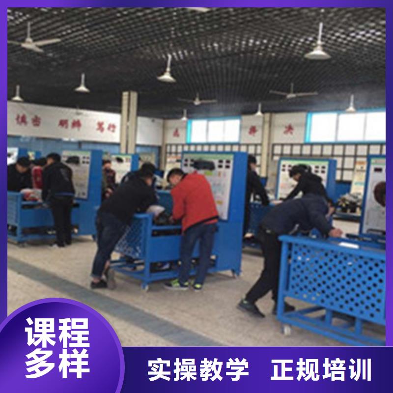 汽修培训就业快
