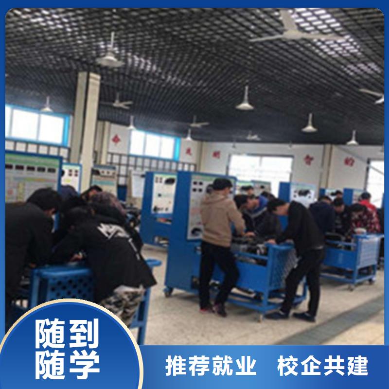汽修培训实操培训
