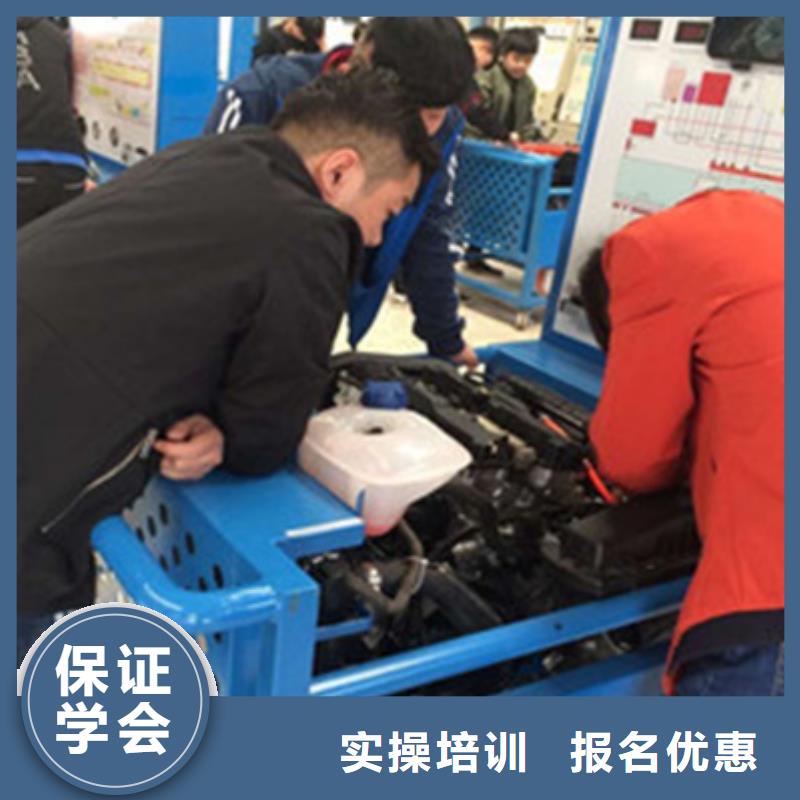汽修培训报名优惠