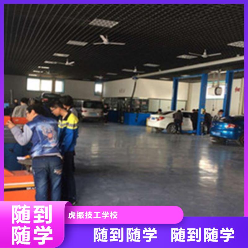 汽修培训师资力量强
