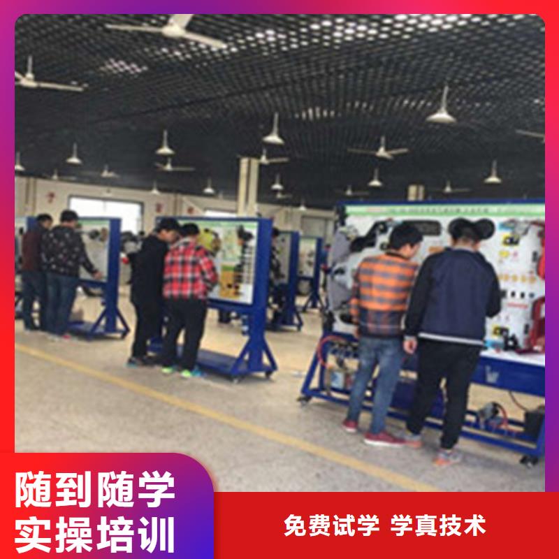 汽修培训烧烤麻辣烫培训就业