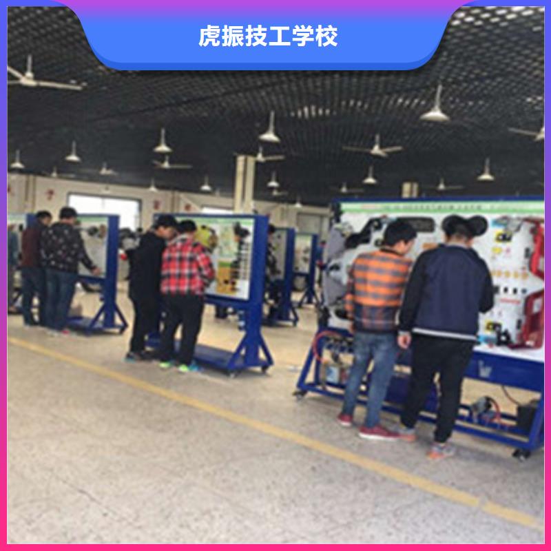 哪个技校可以学汽修技术口碑好信誉高虎振是
