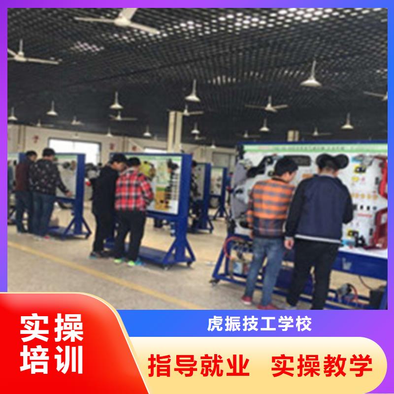 汽修培训随到随学