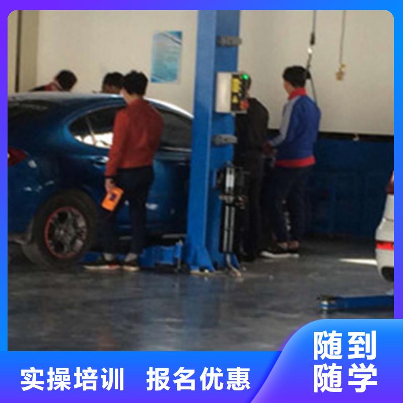 汽车钣金喷漆培训-视频-汽车钣金喷漆培训|陕西省|榆林|咸阳|宝鸡|西安