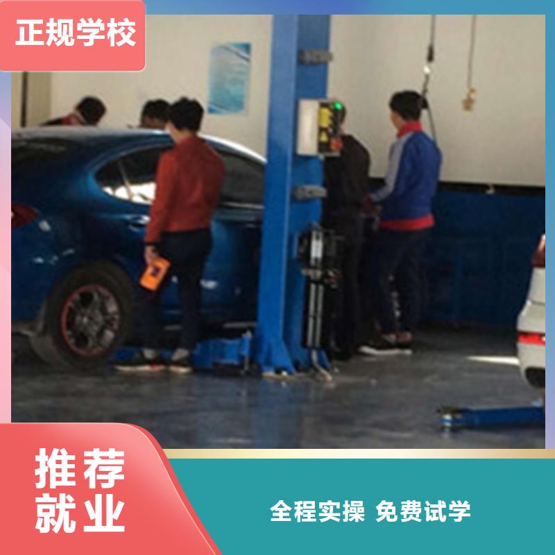 汽修培训烧烤麻辣烫培训就业