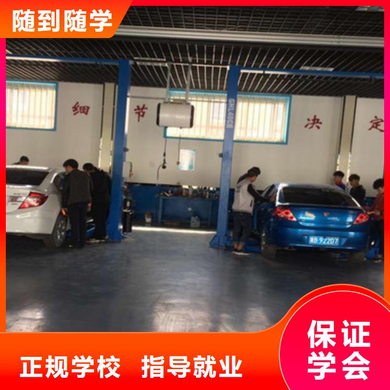汽修培训哪个技校开设厨师烹饪专业实操教学
