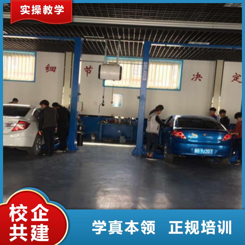 学汽修到虎振汽修专修学校哪里有汽修学校