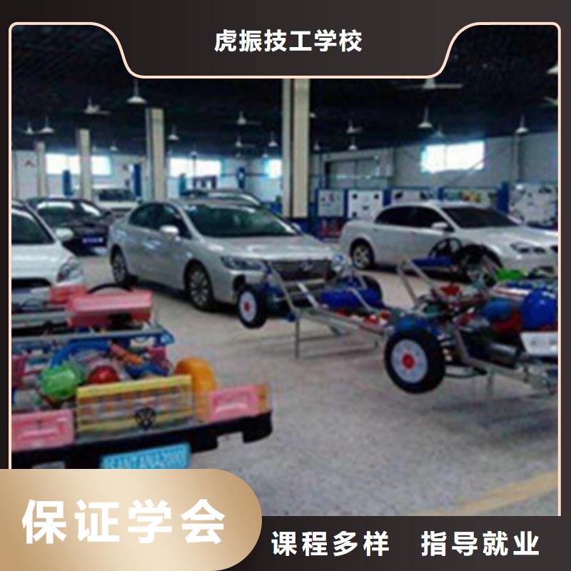 汽修培训随到随学