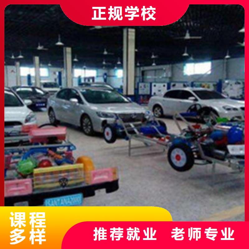 汽修培训【哪里能学修电动汽车】就业不担心