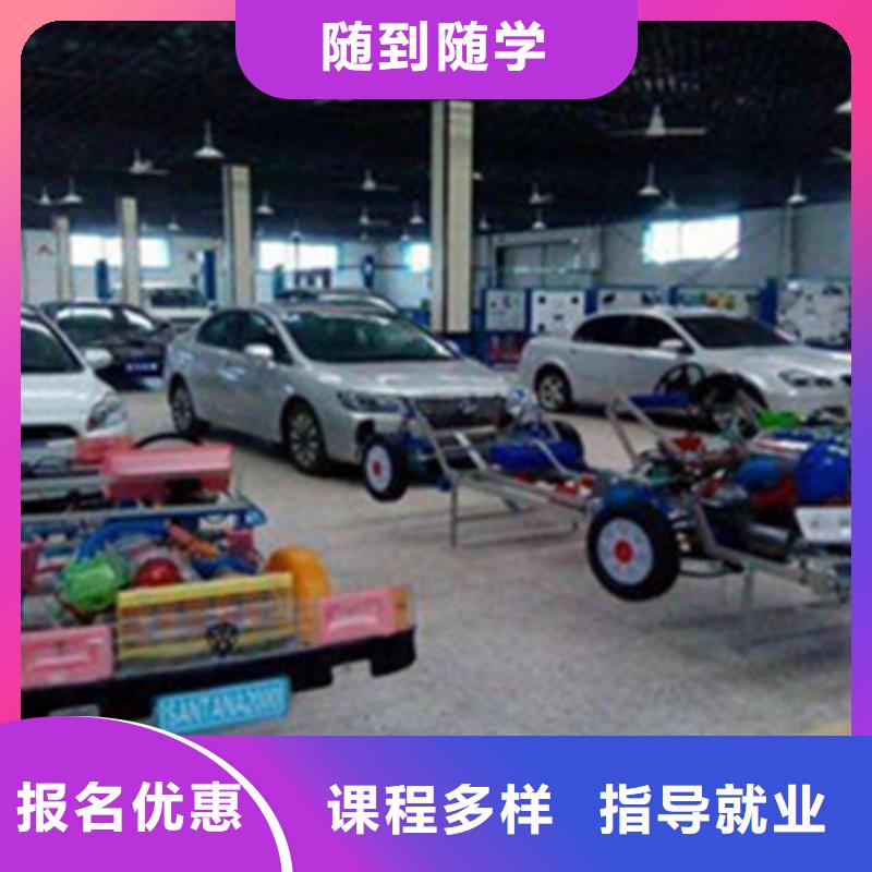 汽修培训就业快