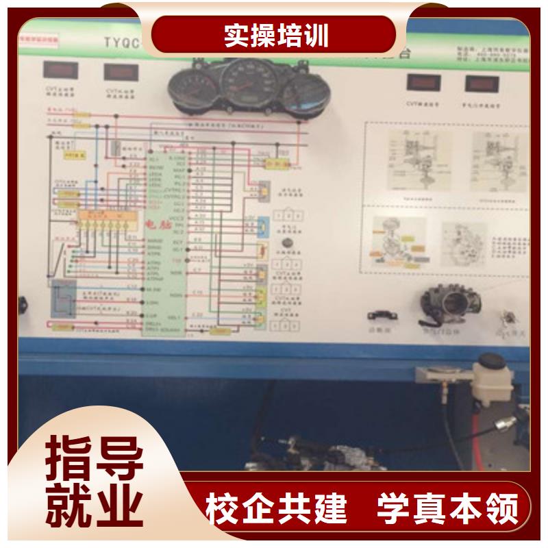 汽修培训师资力量强