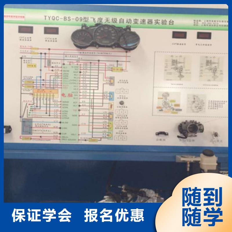 【汽修培训】哪个学校能学厨师烹饪专业齐全