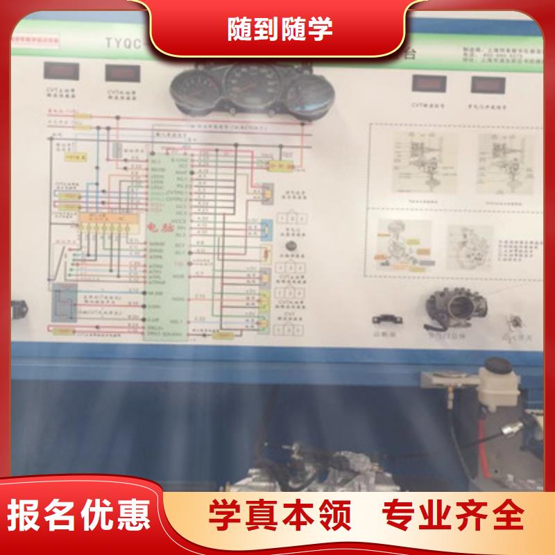 汽修培训就业前景好