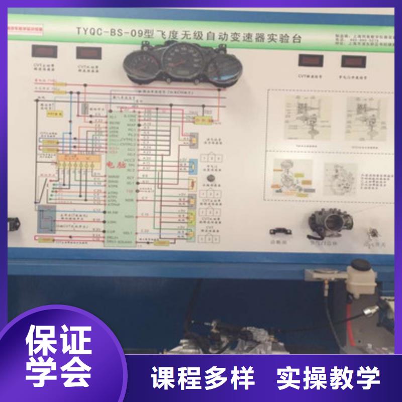 不学文化课汽修修车学校学汽修应该去哪个学校