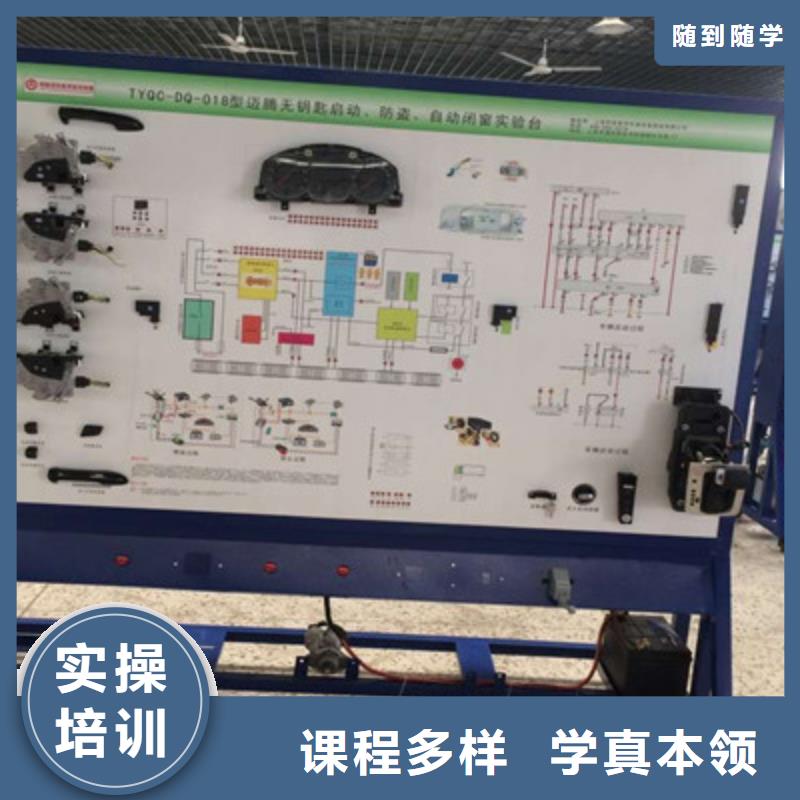 汽修培训免费试学
