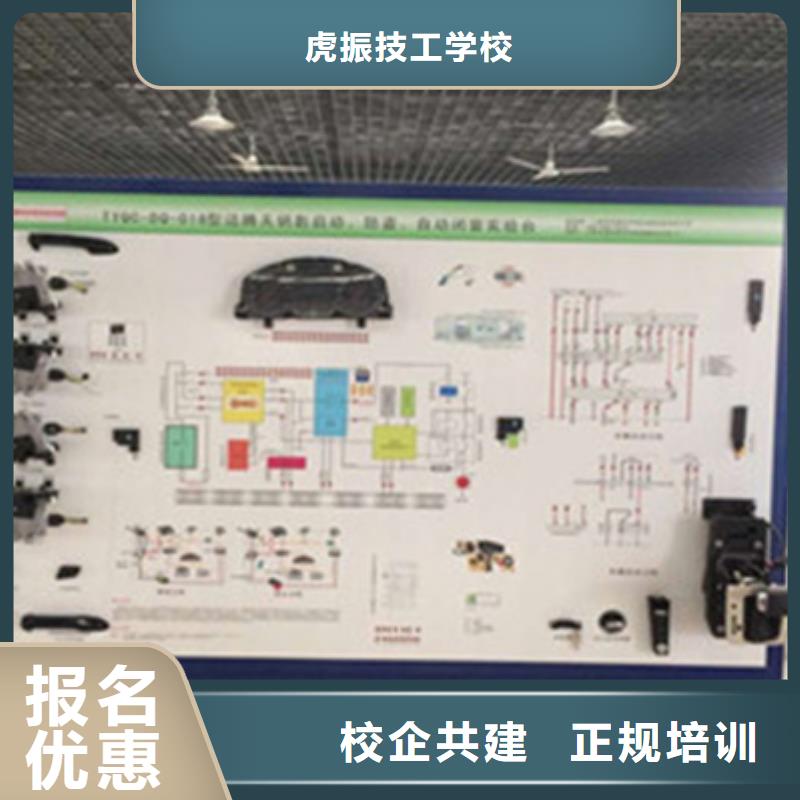 汽修培训就业前景好