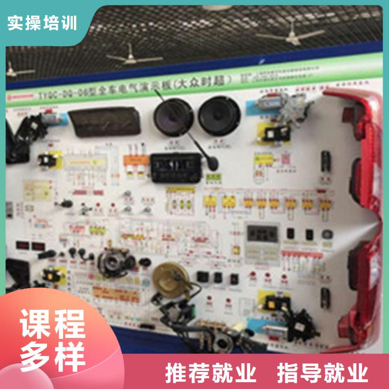 汽修培训,厨师烹饪培训学真本领